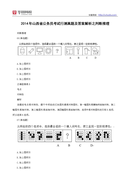 高中成语填空题新题型真题及答案